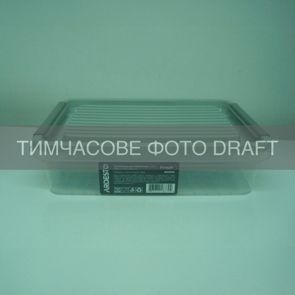 Контейнер для зберігання харчових продуктів ARDESTO Fresh 1.8л, пластик, прямокутна, сірий