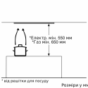 Витяжка Bosch вбудована, 53см, 302м.куб/год, нерж