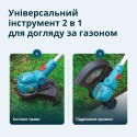 Тример садовий акумуляторний Konner&Sohnen KS CST-20V 20В літій-іонна 8000об/хв 2.8кг без АКБ за ЗП