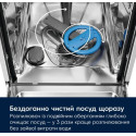 Посудомийна машина Electrolux, 14компл., D, 60см, дисплей, інвертор, 3й кошик, нерж
