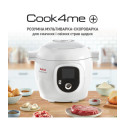 Мультиварка-скороварка Tefal Cook4Me +, 1600Вт, чаша-6л, електронне керув., пластик, білий