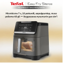 Мультипіч Tefal Easy Fry Silence XXL, 1800Вт, чаша-7, сенсорне керув., 10 програм, з віконцем, пластик, темно-сірий