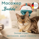 Масажер для тварин Beurer, від мережі, вага - 0,4 кг, 4  м’які силіконові насадки, 2 рівні інтенсивності, біло-бірюзовий