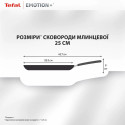 Сковорода для млинців Tefal Emotion+, 25см, нержавіюча сталь, бакеліт, чорний