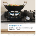 Варильна поверхня Bosch газова на склі, 60см, чавун, WOK, чорний
