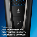 Машинка для стриження Philips Series 7000, акум., роторний мотор, насадок-3, кейс,ножиці, гребінець в компл, сталь, чорно-сірий