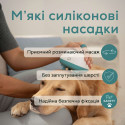 Масажер для тварин Beurer, від мережі, вага - 0,4 кг, 4  м’які силіконові насадки, 2 рівні інтенсивності, біло-бірюзовий