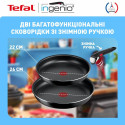 Набір посуду Tefal Ingenio Easy Cook & Clean, змінна ручка, 3предметів, алюміній, бакеліт, чорний