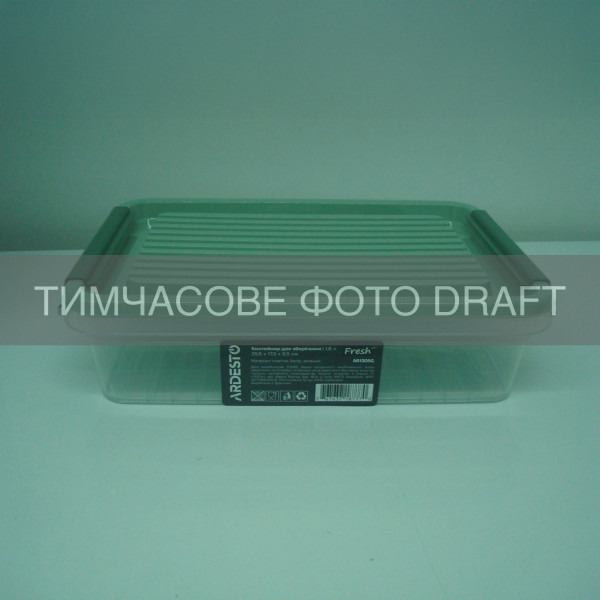 Контейнер для зберігання харчових продуктів ARDESTO Fresh 1.8л, пластик, прямокутна, зелений