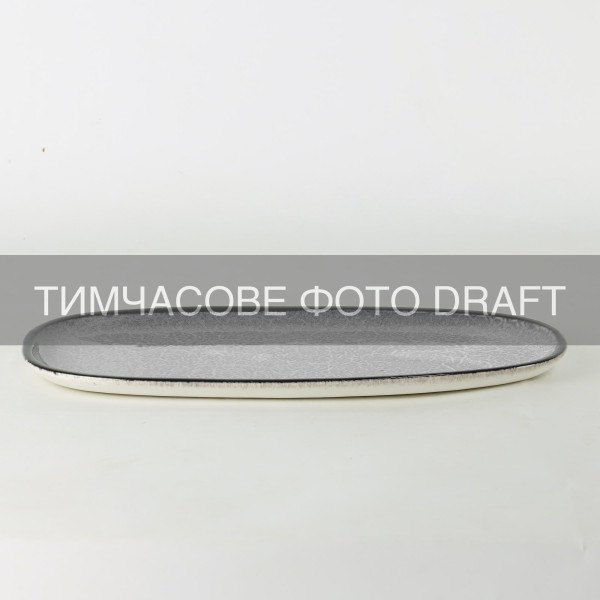 Блюдо Ardesto Daiano, 28х16.6х1.4см, порцеляна, сірий