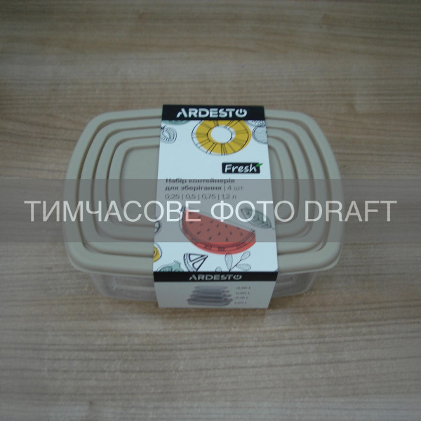 Набір контейнерів для зберігання харчових продуктів ARDESTO Fresh 0.25/0.5/0.75/1.2л, пластик, прямокутна, бежевий