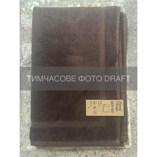 Килимок для ніг махровий ARDESTO Ritual 50х70см, 100% бавовна, коричневий