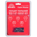 Ланцюг для пилки Vitals Master SСH 15см 1.1мм 1/4"