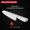 Кухонний ніж шеф-кухаря Tefal Precision, 20см, нержавіюча сталь