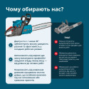 Пила бензинова Konner&Sohnen KS CS40G-20 50см 50см3 5.7кг