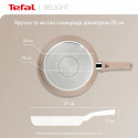 Сковорода Tefal Deligh, 20см, алюміній, бакеліт, бежевий
