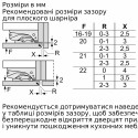 Холодильна камера Bosch вбудована, 177x55x55, 310л, 1дв., E, ST, білий