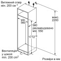 Холодильна камера Bosch вбудована, 177x55x55, 310л, 1дв., E, ST, білий