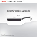 Сковорода Tefal Excellence Fusion, 26см, алюміній, бакеліт, чорний