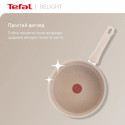 Сковорода Tefal Deligh, 20см, алюміній, бакеліт, бежевий