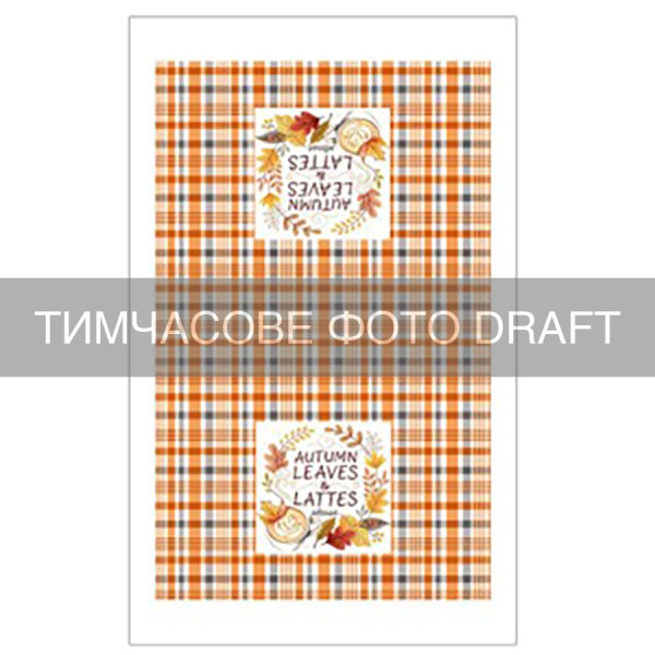 Набір рушничків для кухні ARDESTO Autumn leaves 38х63см, 2шт, 100% бавовна, коричневий