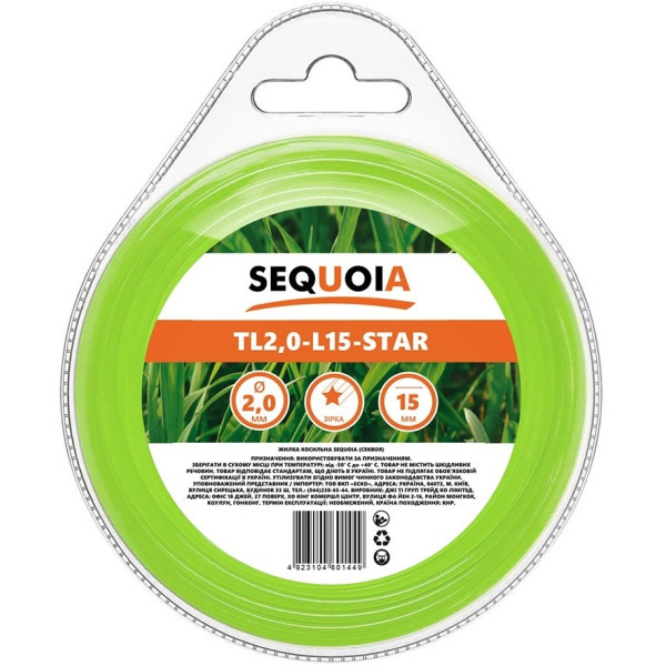 Ліска косильна SEQUOIA 2.0мм 15м зірка