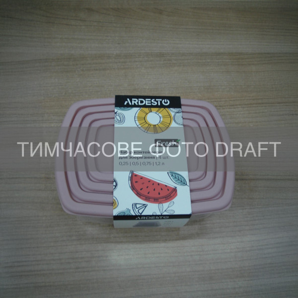 Набір контейнерів для зберігання харчових продуктів ARDESTO Fresh 0.25/0.5/0.75/1.2л, пластик, прямокутна, рожевий