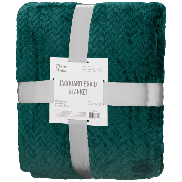 Плед ARDESTO Jacquard Braid 160х200см, 100% поліестер, смарагдовий