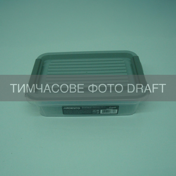 Контейнер для зберігання харчових продуктів ARDESTO Fresh 0.52л, пластик, прямокутна, сірий