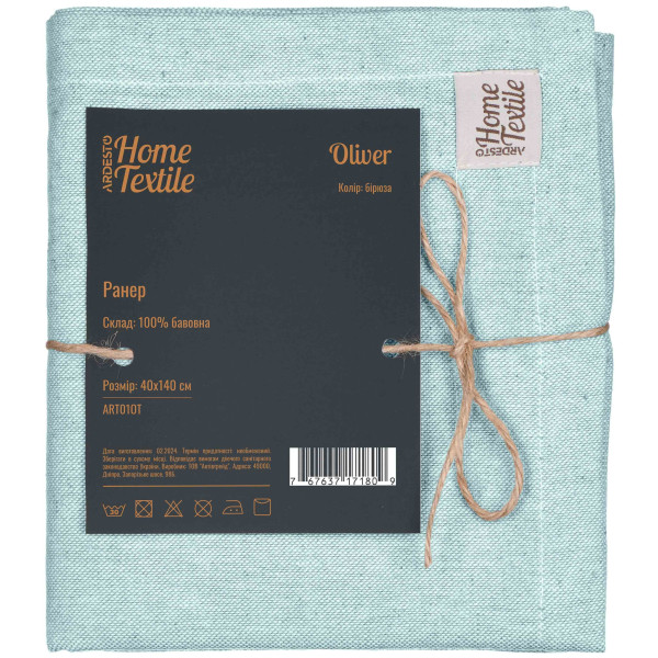 Ранер ARDESTO Oliver, 40х140см, 100% бавовна, бірюза