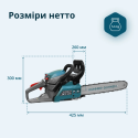 Пила бензинова Konner&Sohnen KS CS20G-16 40см 40см3 5.6кг