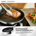 Мультисковорода Tefal Emotion+, 26см, нержавіюча сталь, бакеліт, чорний
