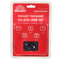 Ланцюг для пилки Vitals Master СH 45см 1.5мм 0.325"