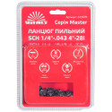 Ланцюг для пилки Vitals Master SСH 10см 1.1мм 1/4"