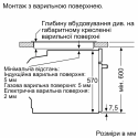 Духова шафа Bosch електрична, 76л, A, дисплей, конвекція, телескопічні направляючі (2 рівня), soft closing, білий