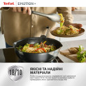 Мультисковорода Tefal Emotion+, 26см, нержавіюча сталь, бакеліт, чорний
