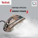 Праска Tefal Energy Power, 1500Вт, 270мл, паровий удар -280гр, постійна пара - 20гр, керам. підошва, бежевий
