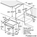 Духова шафа Bosch електрична, 76л, A, дисплей, конвекція, телескопічні направляючі (2 рівня), soft closing, білий