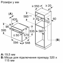 Духова шафа Bosch електрична, 76л, A, дисплей, конвекція, телескопічні направляючі (2 рівня), soft closing, білий