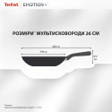 Мультисковорода Tefal Emotion+, 26см, нержавіюча сталь, бакеліт, чорний