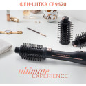Фен-щітка Rowenta Ultimate Experience, 750Вт, 1 режими, іоніз-я, оберт.насадок, кераміка, чорний