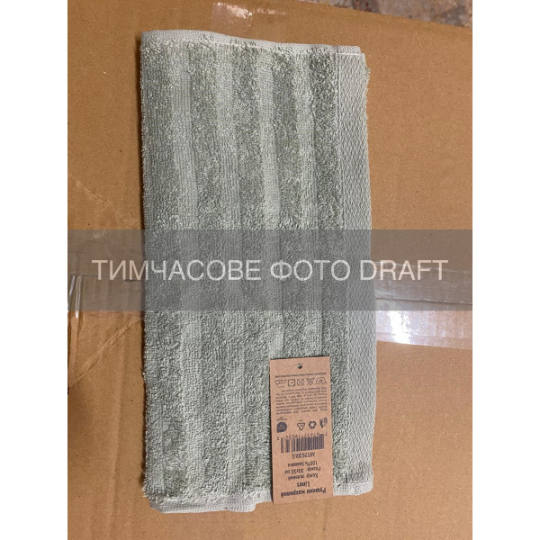 Рушник махровий ARDESTO Lines 30х50см, 100% бавовна, зелений