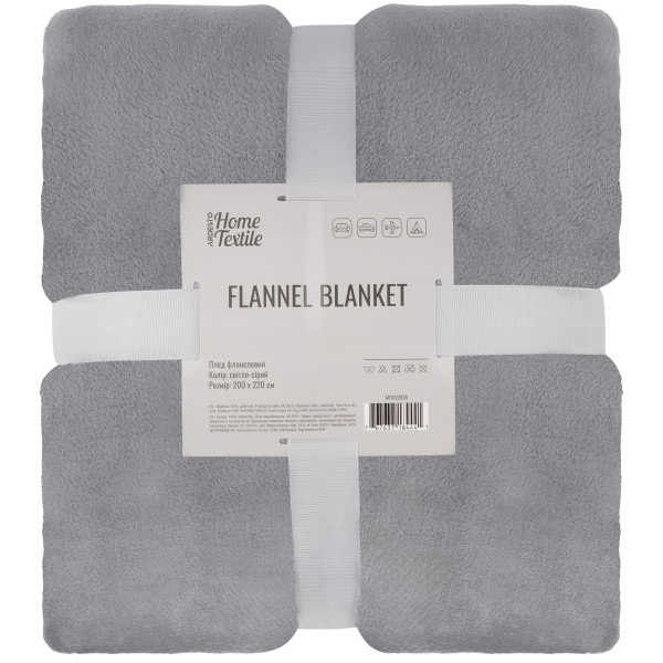 Плед ARDESTO Flannel 200х220см, 100% поліестер, сірий світлий