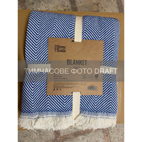 Плед ARDESTO Basic 200х230см, 100% бавовна, синій