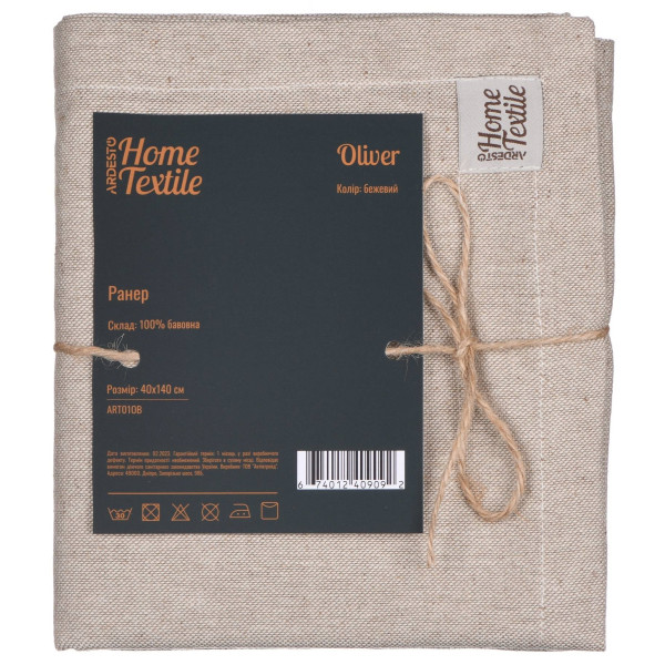 Ранер ARDESTO Oliver, 40х140см, 100% бавовна, бежевий