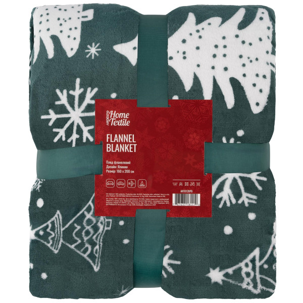 Плед ARDESTO Christmas Flannel 160х200см, 100% поліестер, ялинки