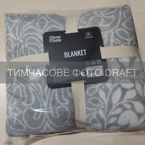 Плед ARDESTO Leonardo 150х200см, 50% бавовна, 30% поліестер, 20% акрил, вензель, сірий