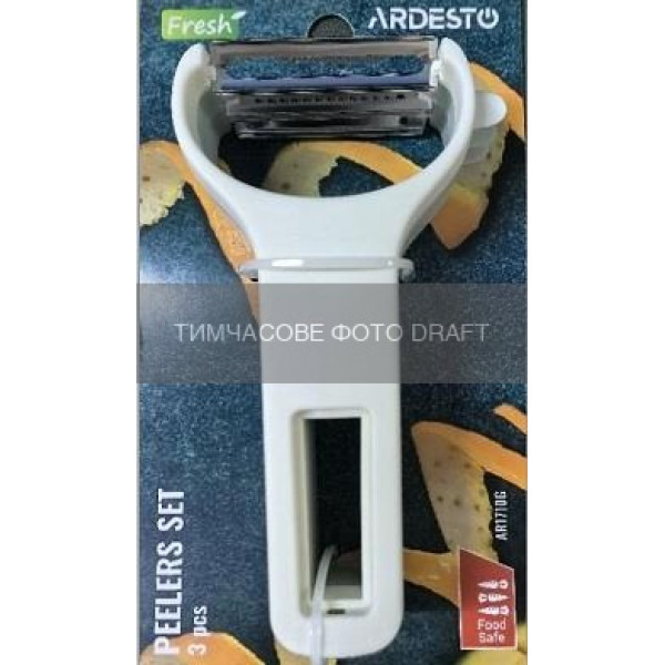 Набір овочечисток ARDESTO Fresh, 3шт, нержавіюча сталь, пластик