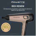 Фен Rowenta Renew, 2100Вт, 3 режими, дифузор, іоніз-я, хол. обдув, коричнево-чорний