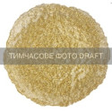 Тарілка ARDESTO Golden ice 20.5x2см, скло, золотистий
